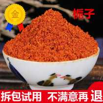 Gardenia 500 gr New goods No sulphur Mountain Gardenia fruit tea Yellow Gardenia Flower Tea 500 gr Gardenia powder