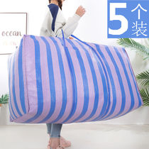 Extra-thick colored strip nylon woven bag snakeskin bag moving bag artifact duffel bag bag mailing bag