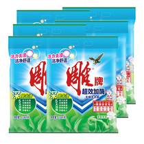 Carved brand washing powder 1 28kg * 6 family package with enzyme-free phosphorus washing powder whole box of fragrant jasmine household