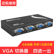 Maitowowi moment vga switcher 4 in 1 out monitor video computer switcher four in one out screen