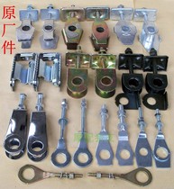 WY125 motorcycle GN Prince CBT horizon CG change Phantom chain chain adjustment device pull horse fish tail small pull thousand Jin