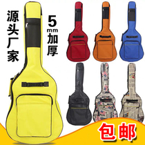 36 inch 39 inch 41 thick classical guitar bag electric bass bag acoustic guitar electric guitar bag folk custom logo