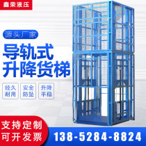 Manufacturer direct sales anti-fall double-track cargo ladder hydraulic lifting rail type lifting and unloading ladder plant warehouse goods ladder