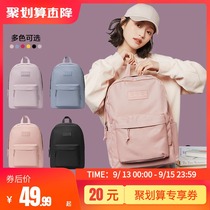 Semir backpack female large capacity Korean version of High School simple backpack male college student bag summer junior high school students