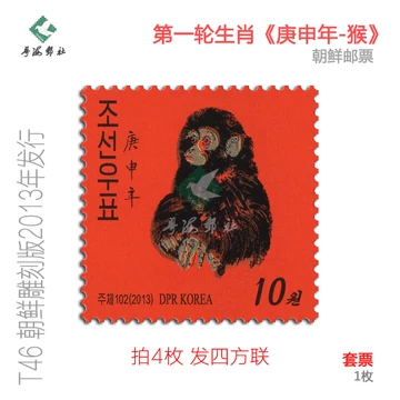 80年猴邮票-80年猴邮票促销价格、80年猴邮票品牌- 淘宝