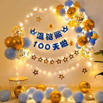  Childrens 100-day feast scene layout Male and female baby full moon and half-year-old decoration birthday party balloon background package