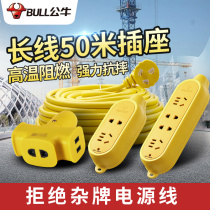 Bull Inserts Platoon 40 m Wiring Board Home Overlong Socket 50 m Wire Plug Multifunction With Long Hauling Patch Board