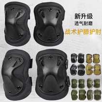 Tactical knee protection Elbow riding sports camouflage protective leg King Kong Knight outdoor CS equipment training anti-fall