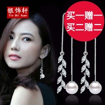 s925 pure silver inlaid drill tree leaf ear line female Korean temperament ultra-fairy-long flow su-earrings small frescoed face