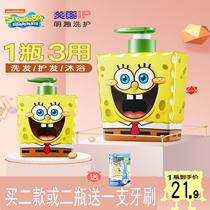 SpongeBob children hair bathing combo baby care shampoo shower gel 0-3-12 age