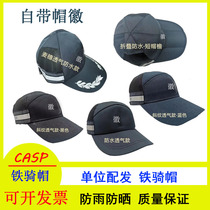 casp cap Duty cap Shenzhen Cavalry cap cap cap Breathable cap Reflective instructor tactical cap Male summer