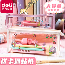 Able Transparent Double Layer Pen Pouch Pencil Case Girl Cute Ins Day Ensemble Brief Large Capacity Pen Bag Beginner Primary School Students High Face Value Pencil Bag Stationery Cashier Bag Makeup Bag Student Boy Used
