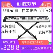 Hand roll electronic piano 88 Key Portable hand roll electronic organ adult professional MIDI keyboard charging black and white
