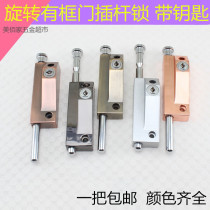 Automatic rotating door lock framed door mortise lock spring latch stainless steel Copper key door opening latch ground latch