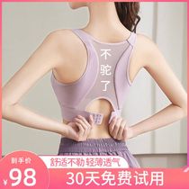 Humpback corrector female adult invisible correction posture correction belt adult special back improvement artifact summer day