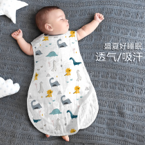  Baby sleeping bag cotton gauze sleeveless vest newborn children anti-kick quilt baby summer thin air-conditioned room full moon