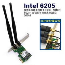 Intel4965 5100 6205 AR5B22 9580 Desktop PCI-E Wireless Network card Dual band 300M