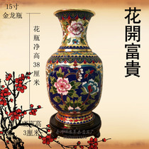 Cloisonne vase big ornaments new Chinese silk enamel color living room decoration crafts gifts to lead friends