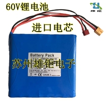 Electric unicycle lithium battery pack 60V battery balance car battery somatosensory car special power supply imported battery
