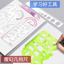 Geometric mathematics function ruler set drawing triangle round student drawing multifunctional hollow template drawing ruler