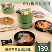 Folding electric cooker travel portable small multi-function pot dormitory student pot electric hot pot frying pan household