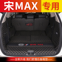 BYD Song MAX trunk mat is fully surrounded by Song max seven special tailbox mat Song MAX six seat change decoration