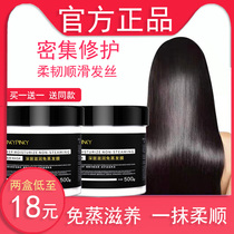 Skin deep moisturizing evaporation-free film Perm Damage care Hair improvement frizz non-oil conditioner