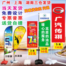 Water injection flagpole T Type 3 M 5 m 7 M knife flag colorful flag custom outdoor base telescopic double-sided T-shaped advertising flag