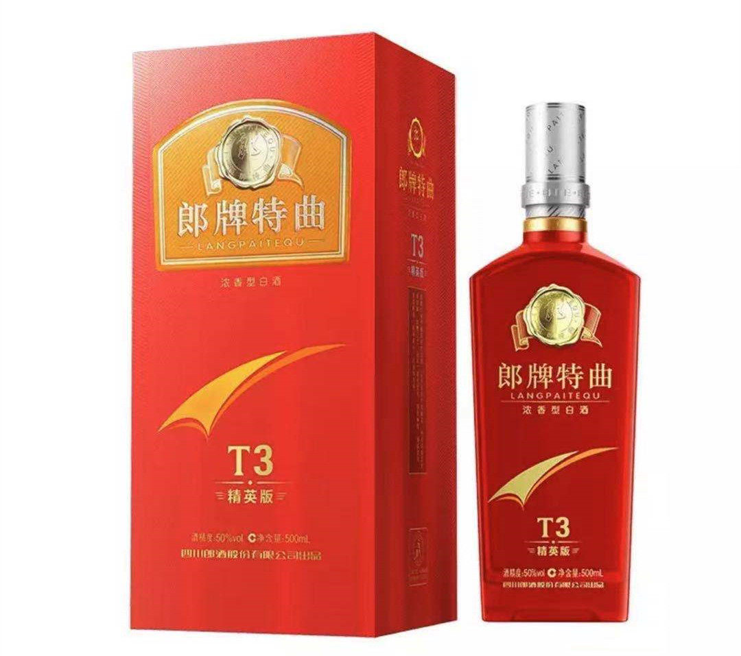 郎牌特曲（T3）-郎牌特曲（T3）促销价格、郎牌特曲（T3）品牌- 淘宝