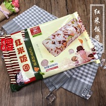 Zhejiang time-honored Wenzhou fast deer red rice ball 660g 4 quick frozen food