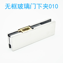 Glass door clip upper and lower door clip frameless floor spring door accessories lower door clip clip word clip upper and lower clip door clip