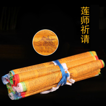 The Lotus Master prayed to hang the five-color flag Guanyin heart curse the flag the wind horse flag the flag the horse flag 20 sides 6 meters