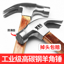 Grinding fairy horn hammer with strong magnetic special steel pure steel wooden handle woodworking hammer hammer hammer hammer hammer