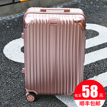 Trolley case 24 travel password suitcase universal wheel 20 inch small male strong and durable thickened female tide suitcase