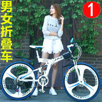 Foldable aluminum alloy ultra-lightweight portable travel 3d bicycle double shock absorber male and female students one-wheel mountain bike