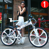Folding bicycle mountain bike 24 26 inch 27-speed dual shock-absorbing aluminum alloy adult men and women off-road speed racing car