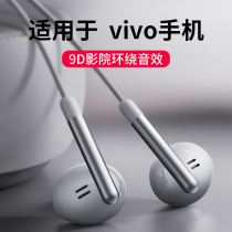 Wired headphones apply vivox21 30 70 60 50pro original fit S12 10 7 9eY31 52s
