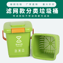 Green with filter trash can Table top table food waste with lid classification wet and dry separation meal Kitchen special gray
