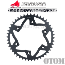 Off-road motorcycle chain plate Hailing M47MX6 Noble thief Warwolf Bospeer Huayang T4