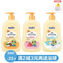 Frog Prince coconut oil fruit milk Essence shampoo shower gel two-in-one 320mL mild infant products