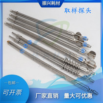 Gasoline sampling probe exhaust gas detection line Nanhua Mingquan exhaust gas analyzer probe metal diesel sampling probe