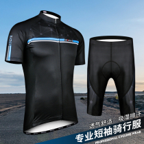 Mountain bike shorts set bicycle jacket men's road bike riding clothing summer bicycle short sleeve riding pants equipment