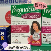 British pregnacare Women Prep Pregnancy Folic Acid Pre-pregnancy Nutrients Compound Vitamin Folic Acid