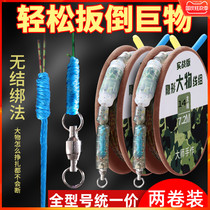 Big line Group tied the finished fishing line set a full set of strong pull knot black carp giant silver carp bighead carp main line Group