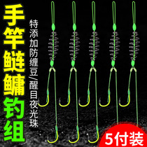 Fish hook tied sub-line double hook finished hand pole floating fishing silver carp carp carp fishing group new special spring hook silver hook line Group