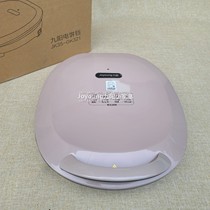 Joyoung Jiuyang JK35-GK321 JK-30K10 household deepening double-sided heating frying machine electric cake pan