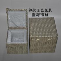 Hot selling Yixing purple sand lifting beam teapot packaging ceramic Jade antique writing gift box bone needle thickening brocade box customization