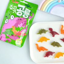 Korea CW Green right dinosaur shape gummy children mixed juice fruit gummy baby casual candy 3 years old