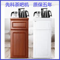 New water dispenser tea bar Machine household vertical speed heating multi-function lower bucket living room office European and American White