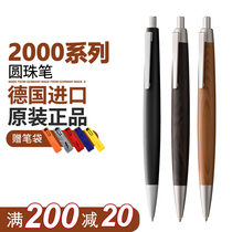 Germany LAMY Lingmei 2000 ballpoint pen Yew wood ballpoint pen Press pen wooden oily gift box